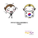 차차가 김연아 선수를 응원합니다.