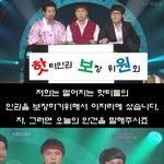 핫티인권 <b>보장</b> 의원회