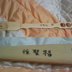 아빠의 효자손 -사진有