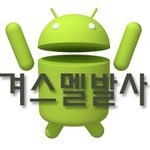 커플들은 이거나 먹으시오