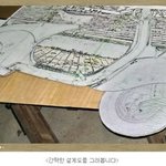 <b>나무</b>로 만든 스쿠터~