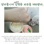 남자들이여~ ss501김형준 피부를 따라잡자.!