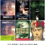★일석이조의 행복 스크린 <b>셀러</b>! 뭘 볼까나~ ㅋ
