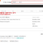 보험회사 같은 네이트 뮤직