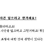 이글꼭봐주세요<b>sm</b>의만행.