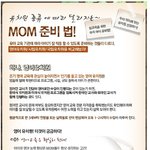 유치원 <b>종류</b>에따라 달라지는 맘 준비법