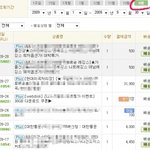 저보고 정신병있는것같대요....