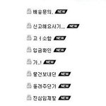얼짱이<b>운영</b>하면 믿고언제까지나기다려야하나요???????????