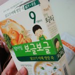 처음으로 <b>마트</b>이유식 사왔어요.. 주말에 먹이려고..