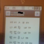 어떻게 대처하는게 좋을지 알려주세요...