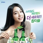 요즈음 이민정을 보면 살짝 걱정이...