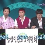 [개콘패러디]"남"성인권"보"<b>장위</b>"원"회 " 남.보.원"