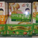 때로는 간<b>편식</b>이 엄마한테도 아이한테도 도움이 되네요.