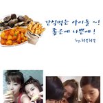 <b>사진</b>有  아이돌 쳐묵쳐묵 좋은<b>예</b> 나쁜<b>예</b> !!!!!!