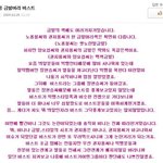 빅뱅<b>팬</b>들이 싫어하는 <b>아이돌</b>그룹