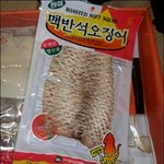 헐;;맥반석오징어에 10cm짜리 <b>철사</b>나왔음;;;;
