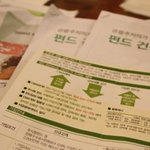 공부의신? 난 재테크의신 cma조금이라도 더 받는법