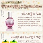 주머니 사정이 <b>넉넉</b>치 않을때 편안하게 선물할 수 있는 베스트 아이템...