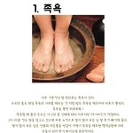 못생긴 내 발, 이쁘게 관리하자! <b>step</b> 4