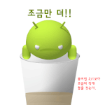 연애만하면 100일 징크스에서 벗어나지 못하는 저ㅠㅠ 도와주세요