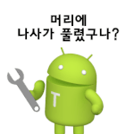 이비인후과에서 <b>정력</b>검사를-_-..!!