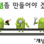 헤어진지 한달 반만에 결혼한 그 사람