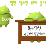 나쁜남자라는 <b>주변</b>사람들의 조언 믿어야해요?