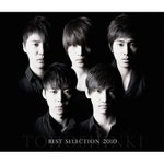 동방신기와 빅뱅의 차이