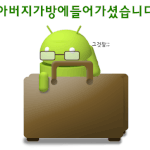 내가 좋아하는 cf 의 <b>멘트</b>.....