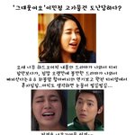웃는 얼굴이 많이 이쁜 이민정 ~ 므흣