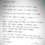 손편지로 이성에게 다가갔어요.