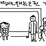 이른아침 버스정류장에서 떨고있는저에게 따뜻한 캔커피 주신분