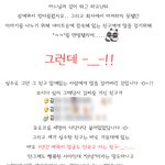 혹시 <b>이런실수</b> 한적 없나요?