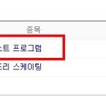 밴쿠버 피겨의<b>여왕</b> 김연아의 하모니!! 드디어 내일!!