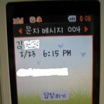 오늘 9호선에서 sat유출사건 청탁 현장을 목격했습니다