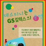 kixx여자프로배구단 <b>용병</b> 데스티니 역시 팀의 희망이네요