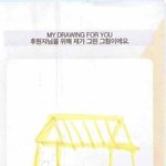 (사진有)스무살에 생긴 아들에게서 편지가 왔어요♥