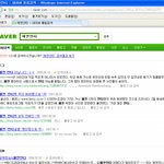 ㅋㅋㅋ태연만 기억하는 더러운 네이버