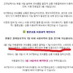 멜론의 횡포...?????억울하네요