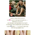 여자연예인들의 <b>풋케어</b> 관리법을 알아보자!!!