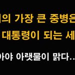 개구쟁이, "<b>mb</b>! 너나 잘 하세요"
