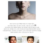 손예진, 하지원의 <b>목선</b>을 사수하라!! 목라인 관리법 gogo!!
