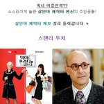 ★이 배우들.... <b>이중</b>인격이 의심된다??