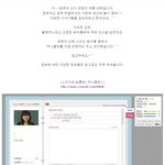 이제 공부의 신 끝! <b>출연자</b> 미니홈피 모음집