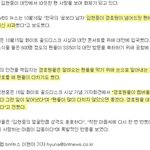 ★ 김현중★ 팬, 매니저 대하는 태도 모음