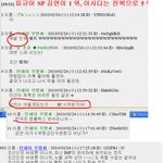 완전<b>따끈</b>한일본2초반응임