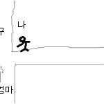 청소년폭행사건당햇어요ㅠ