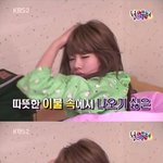 현아 <b>자다</b>깬모습>_<