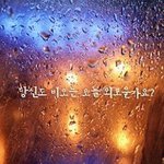 ♥♥인증有♥♥ 직장인과 백수들의 인맥 넓히기 ♥♥♥
