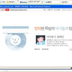결국 <b>택연</b>이도 싸이 탈퇴했네요...